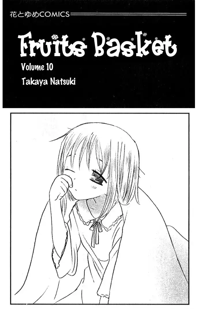 Fruits Basket Chapter 54 3